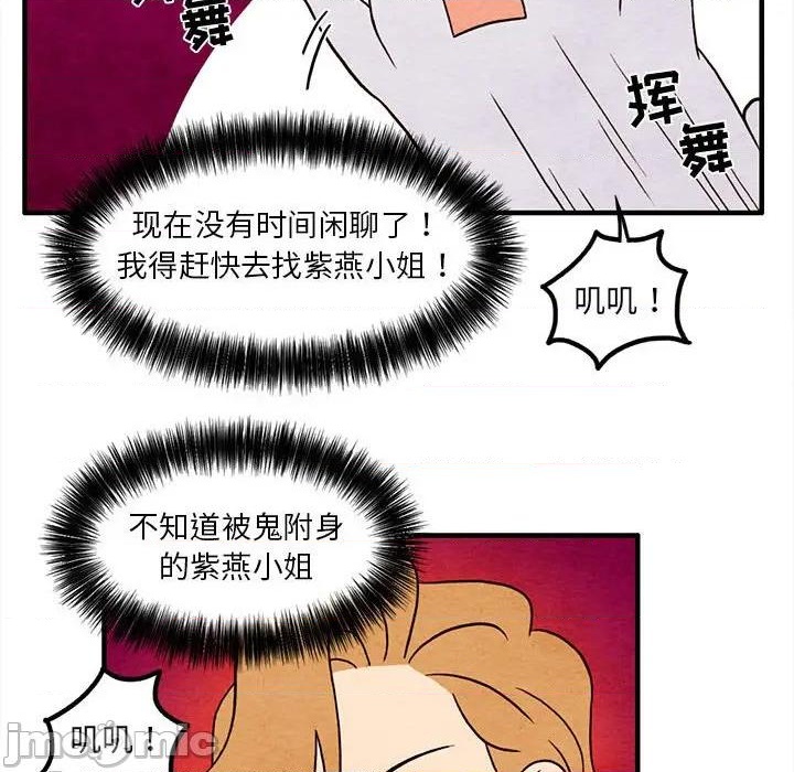 第19话34