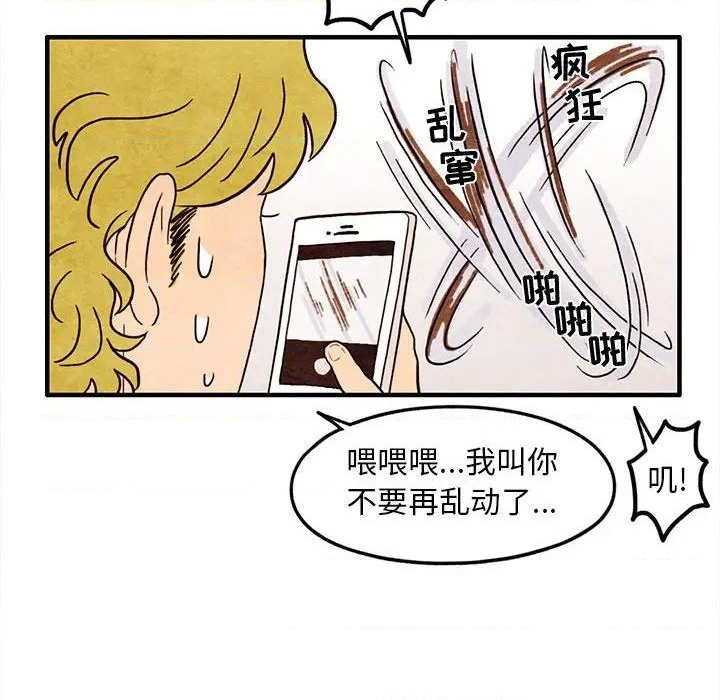 第19话36