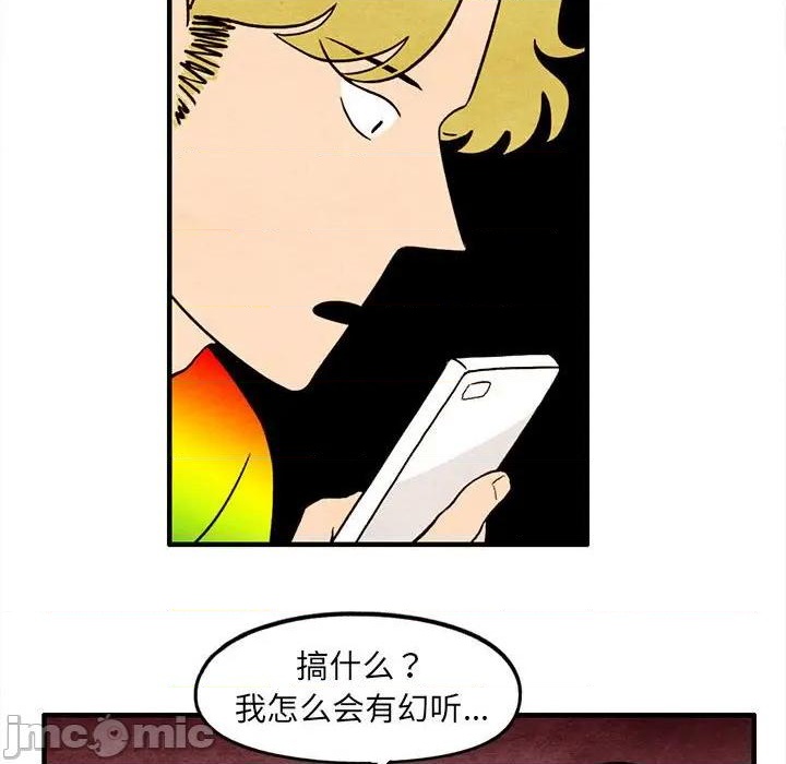 第19话39