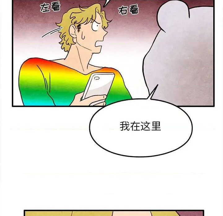 第19话40