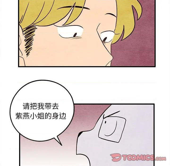 第19话41