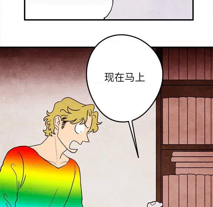 第19话42
