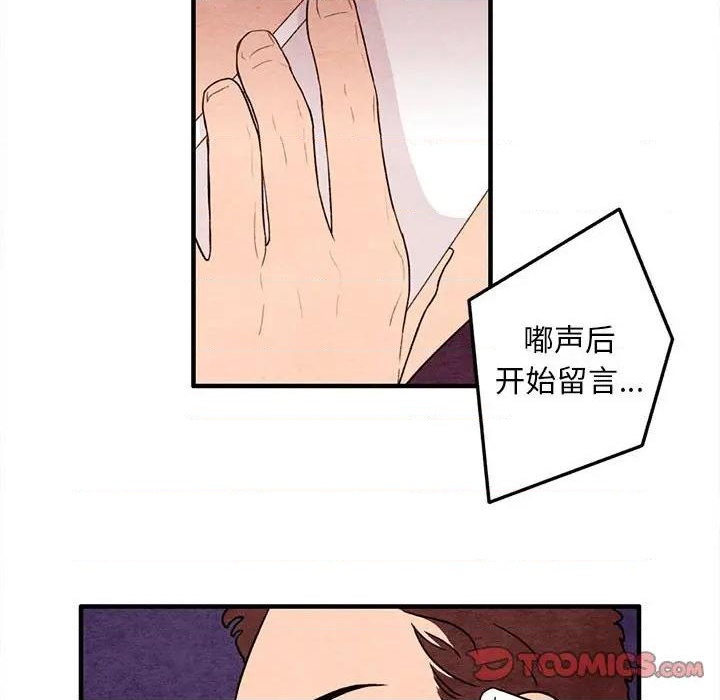 第19话45