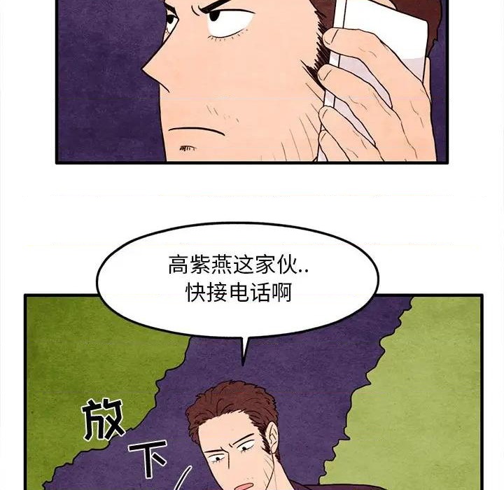 第19话46
