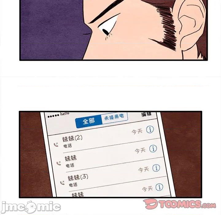 第19话49