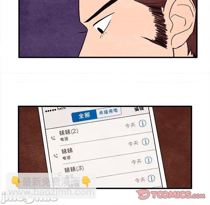 第19话53