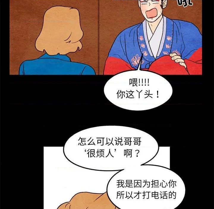 第19话56