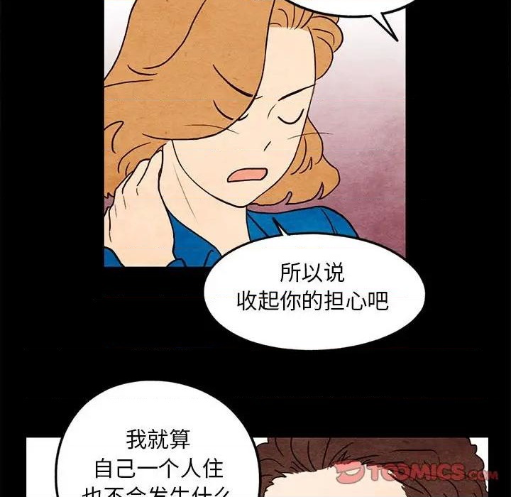 第19话57