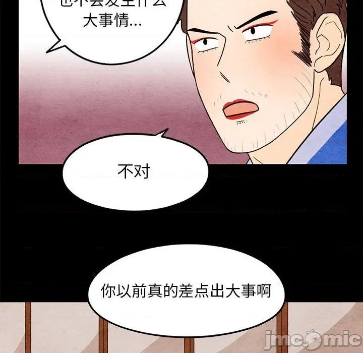 第19话58