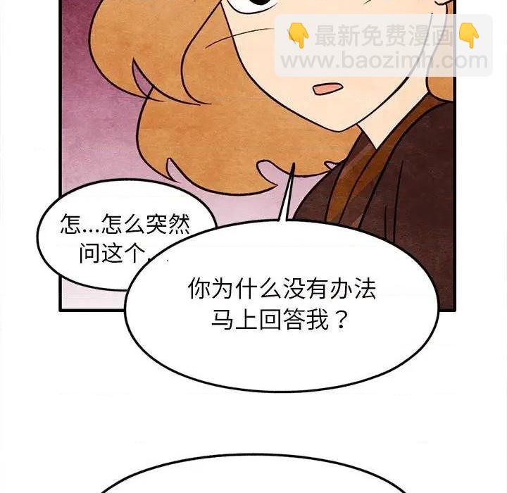 第19话6