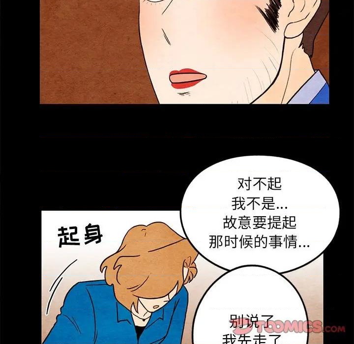 第19话61