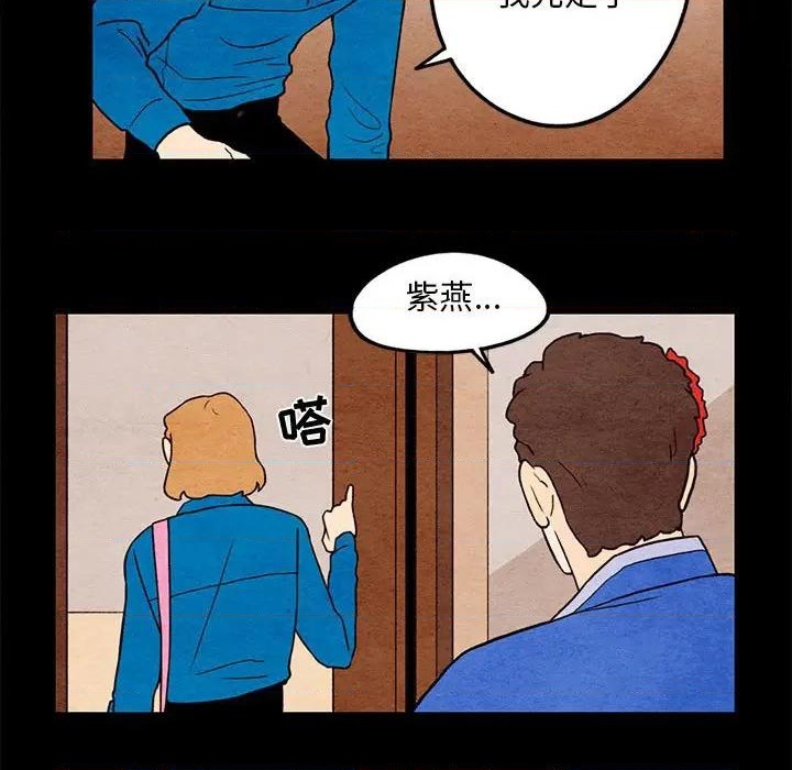 第19话62