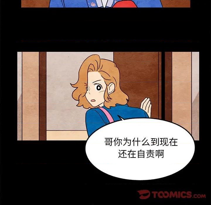 第19话65