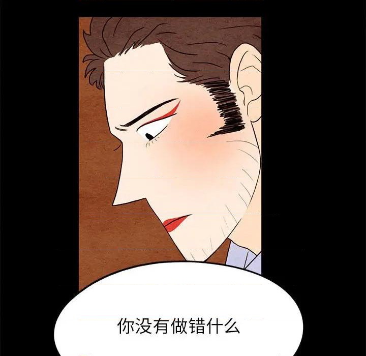第19话66