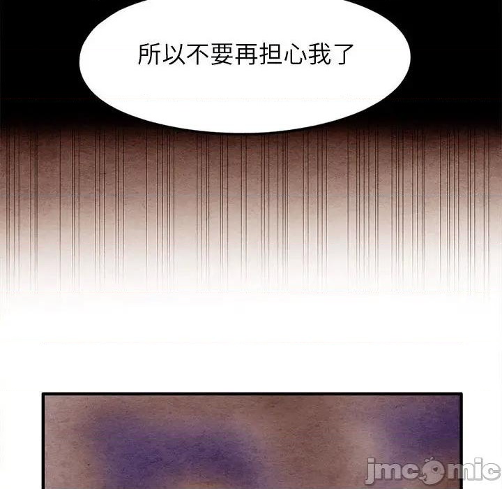 第19话68