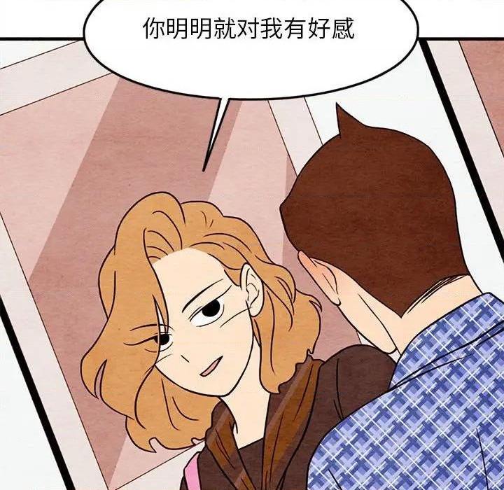第19话7