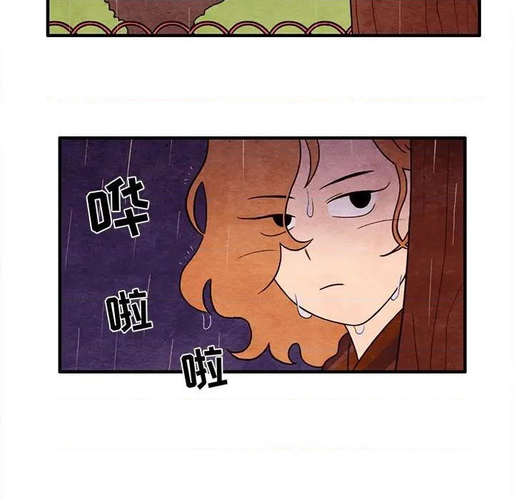 第19话75