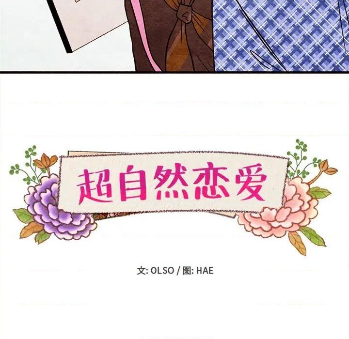 第19话8