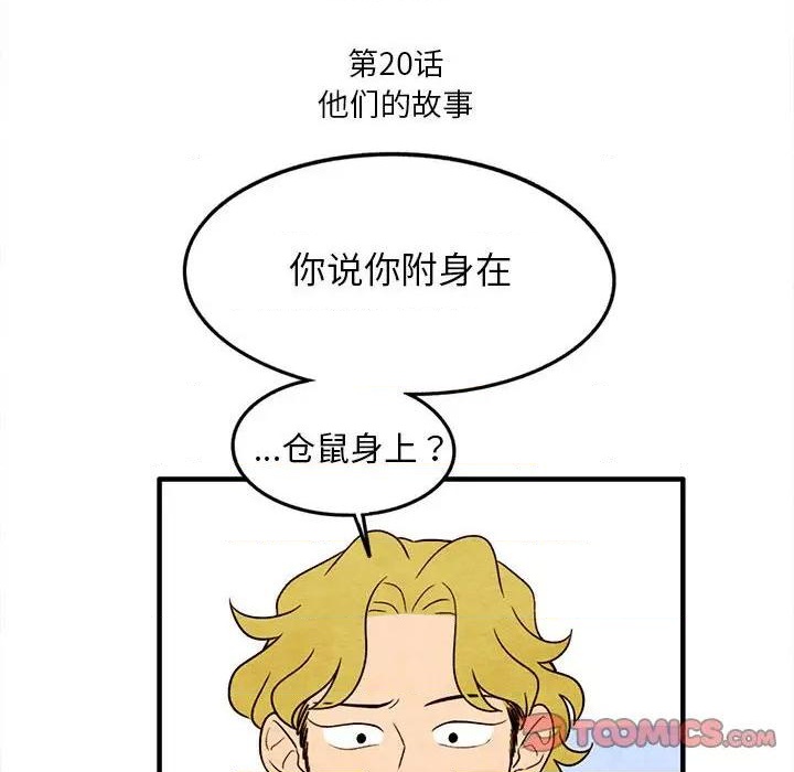 第20话13