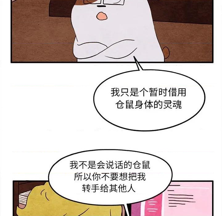 第20话15