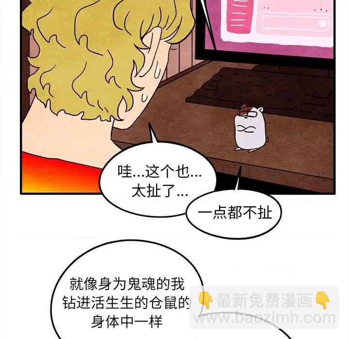 第20话16