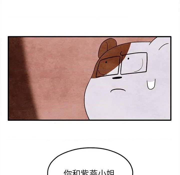 第20话26