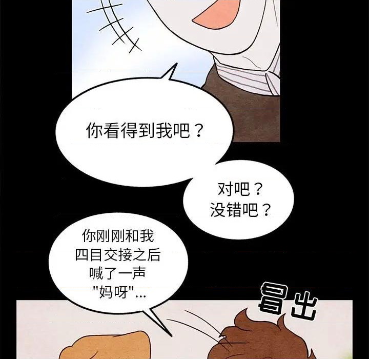 第20话40