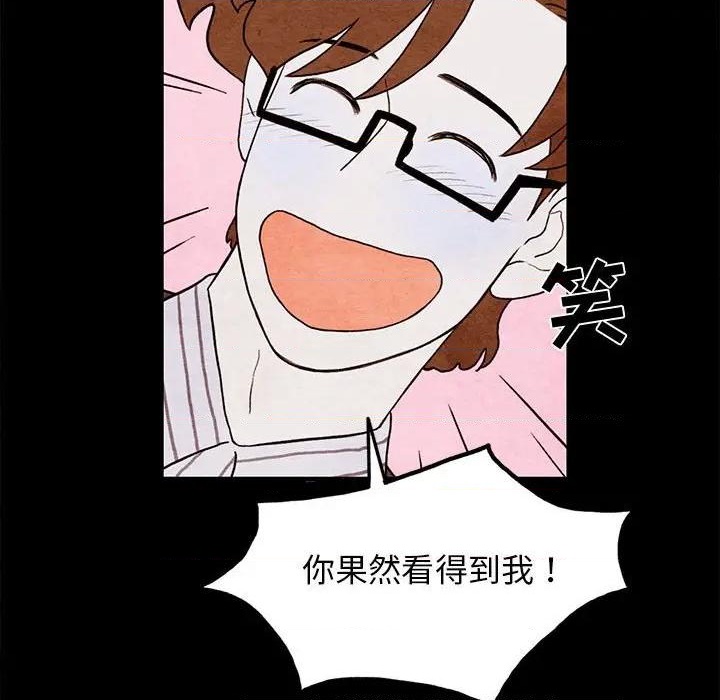 第20话42