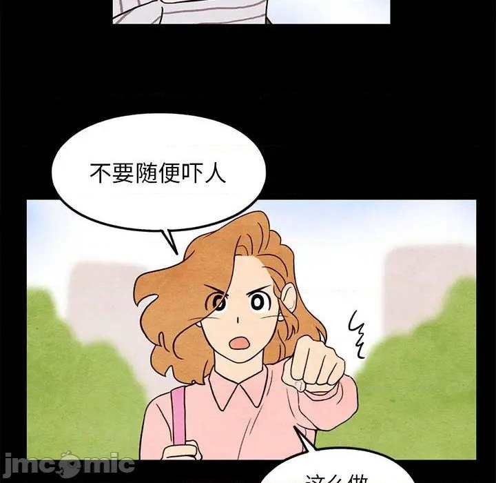 第20话44