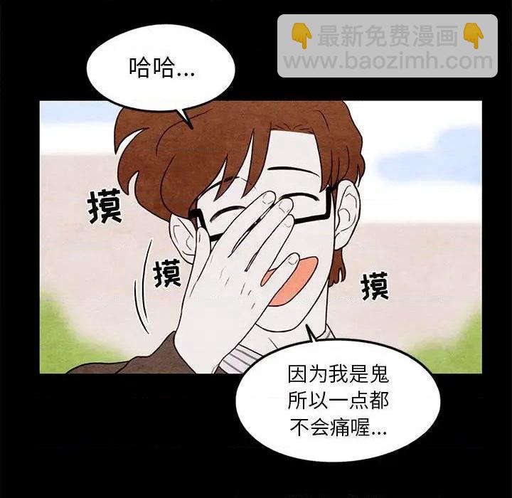 第20话50