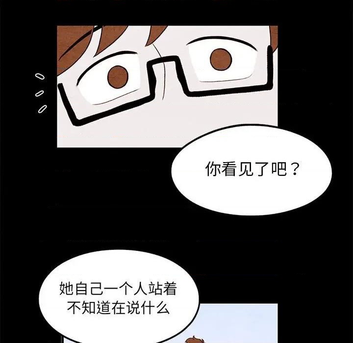 第20话51