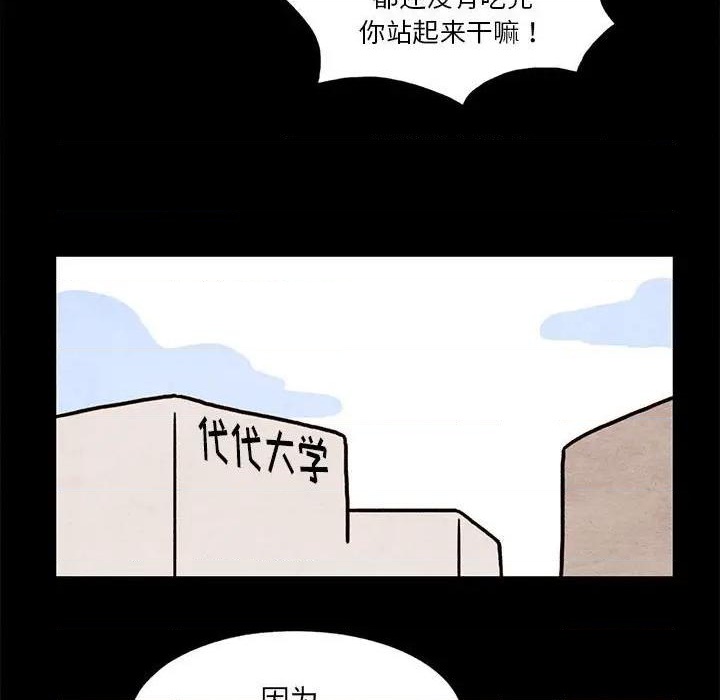第20话62