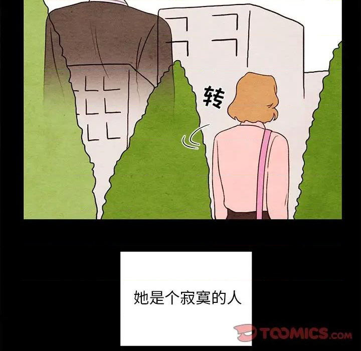 第20话69