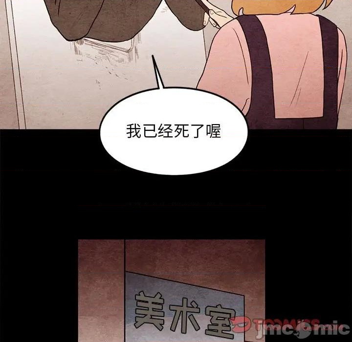 第20话73