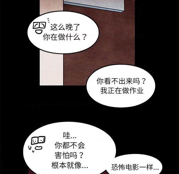 第20话74