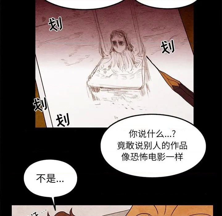 第20话75