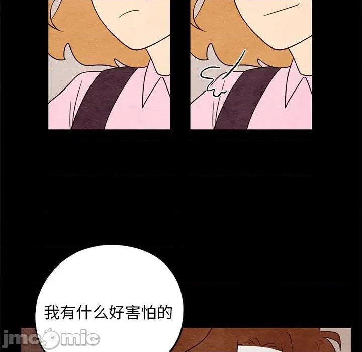 第20话78