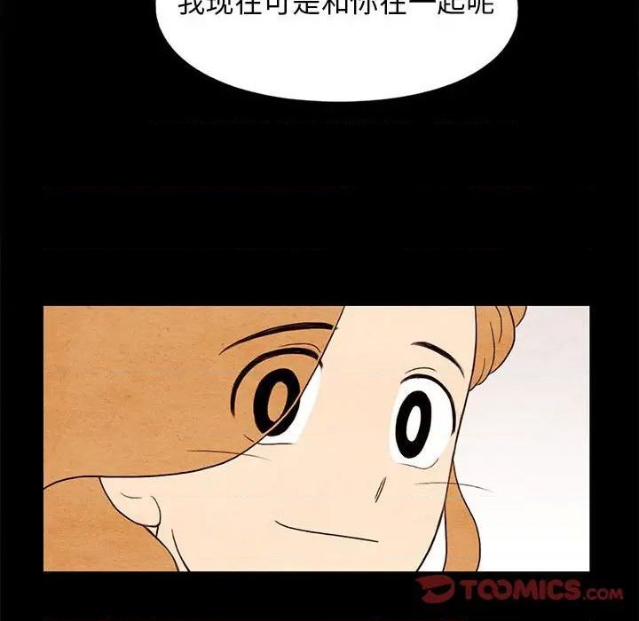 第20话81