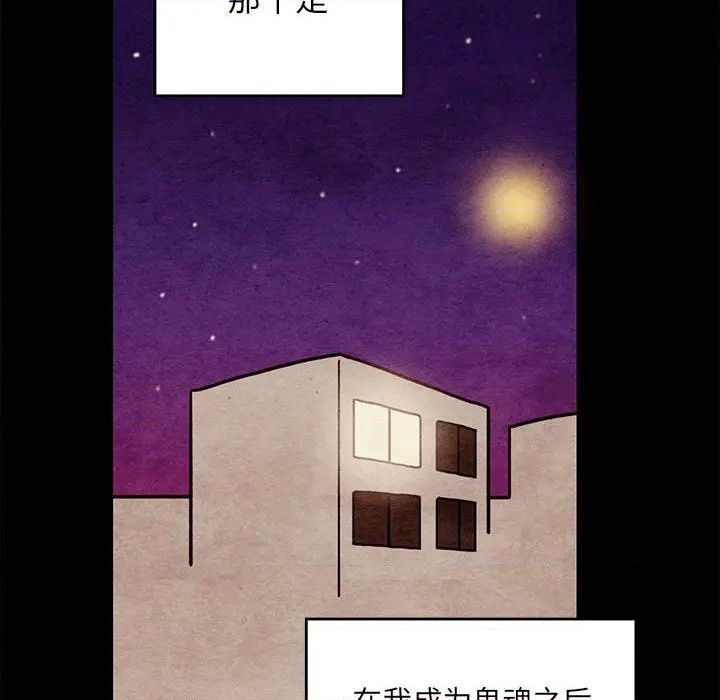 第20话84