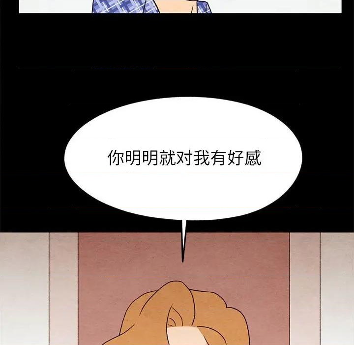 第21话11