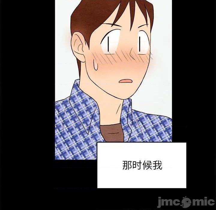 第21话14