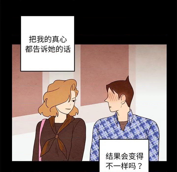 第21话15
