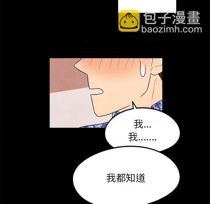 第21话16