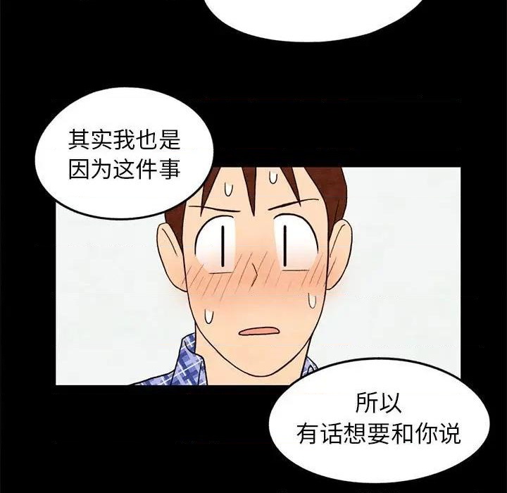 第21话18