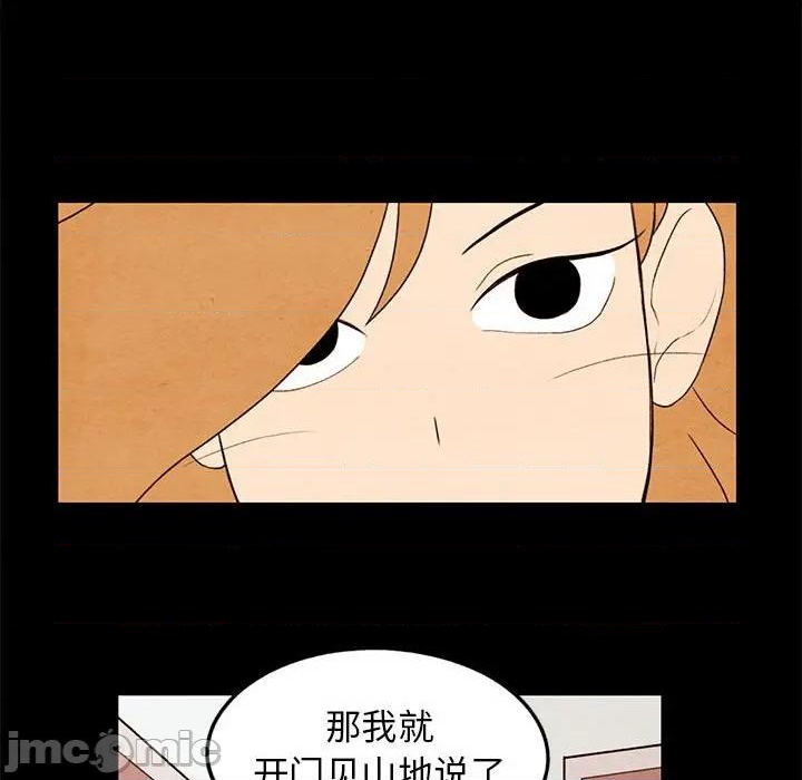 第21话19