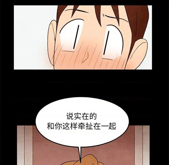 第21话22