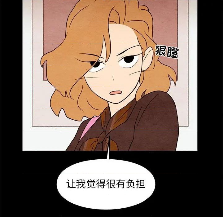 第21话23