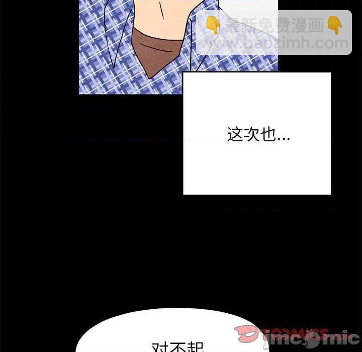 第21话29
