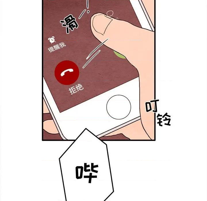 第21话40