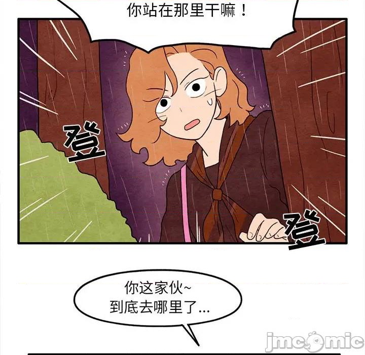 第21话44